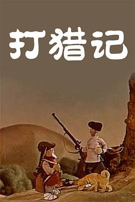 结婚之前忍不住